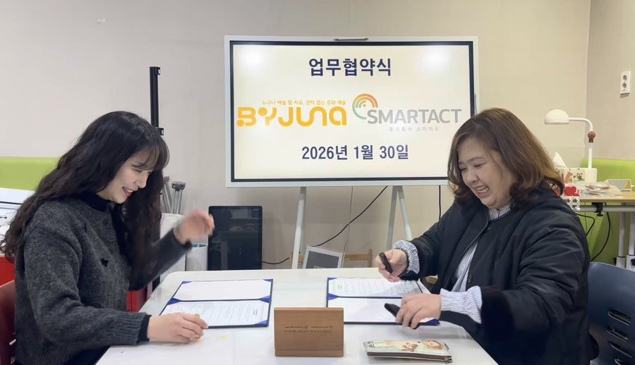 바이주나 김준아대표님과 업무협약했습니다.