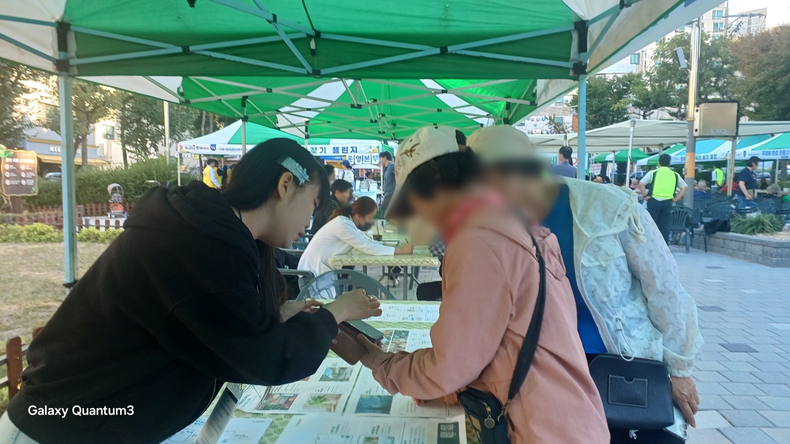 누구나 함께데이 스마택트 부스