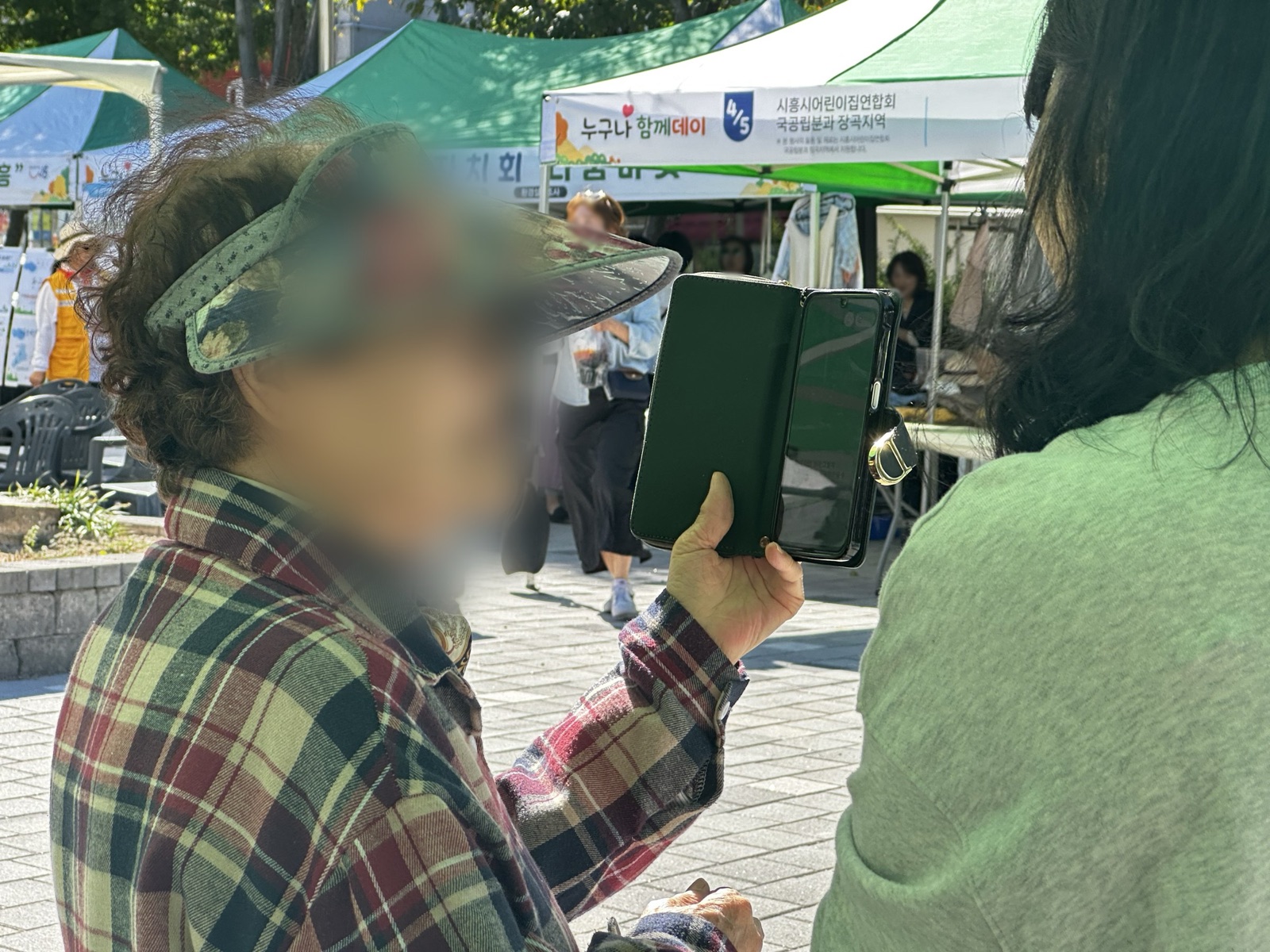 누구나 함께데이 스마택트 부스