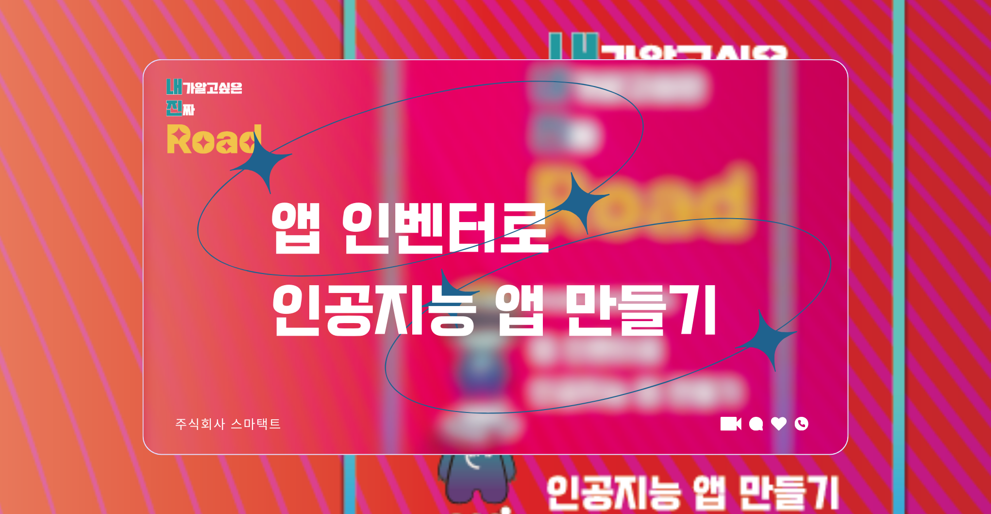 ·내진로 시리즈· 학교진료교육용 신간도서가 출판되었습니다.
